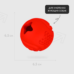 Игрушка Mr.Kranch для собак Мяч 6,5 см красный с ароматом бекона MKR000115 фото 9