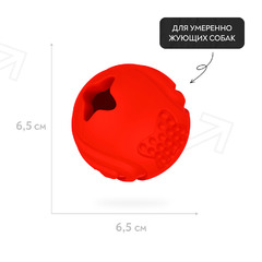 Игрушка Mr.Kranch для собак Мяч 6,5 см красный с ароматом бекона MKR000115 фото 8