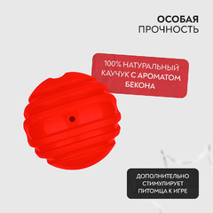 Игрушка Mr.Kranch для собак Мяч 6,5 см красный с ароматом бекона MKR000115 фото 7