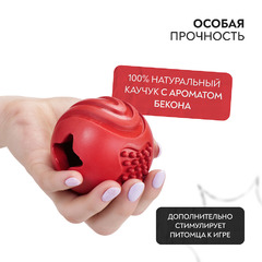 Игрушка Mr.Kranch для собак Мяч 6,5 см красный с ароматом бекона MKR000115 фото 6