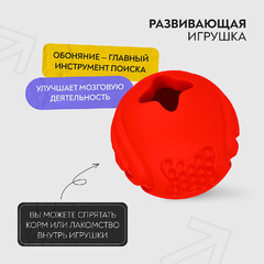 Игрушка Mr.Kranch для собак Мяч 6,5 см красный с ароматом бекона MKR000115 фото 5