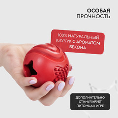 Игрушка Mr.Kranch для собак Мяч 6,5 см красный с ароматом бекона MKR000115 фото 3
