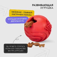 Игрушка Mr.Kranch для собак Мяч 6,5 см красный с ароматом бекона MKR000115 фото 2
