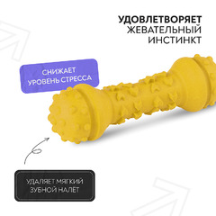 Игрушка Mr.Kranch для собак Гантель дентальная 18 см желтая с ароматом сливок MKR000124 фото 5