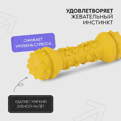 Игрушка Mr.Kranch для собак Гантель дентальная 18 см желтая с ароматом сливок MKR000124 фото 2